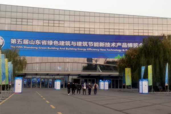 三水智能化受邀參加第五屆山東綠博會(huì)！